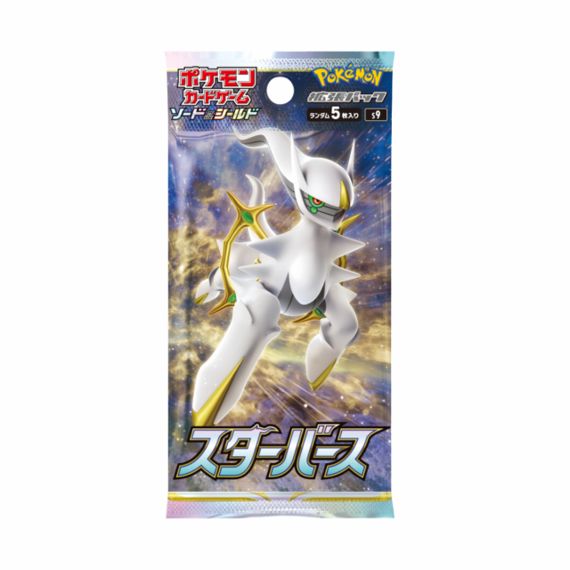 ポケモンカードゲーム 【即納】【シュリンクなし未開封BOX（ぺり