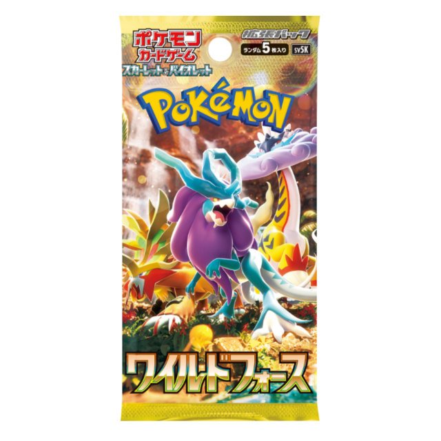 新品未開封シュリンク付き】ワイルドフォース ボックス ポケモンカード