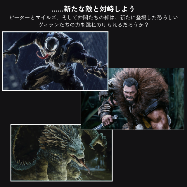 PS5 スパイダーマン2 ダウンロード版 ソフト プロダクトコード PS5 スパイダーマン2 ダウンロード版 ソフト プロダクトコード