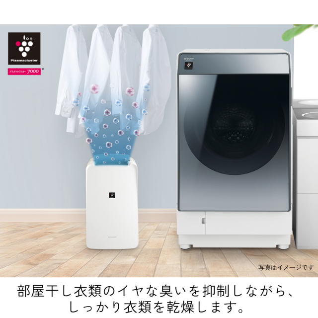 シャープ 衣類乾燥除湿機 CV-P71-W 新品未開封 【公式通販】
