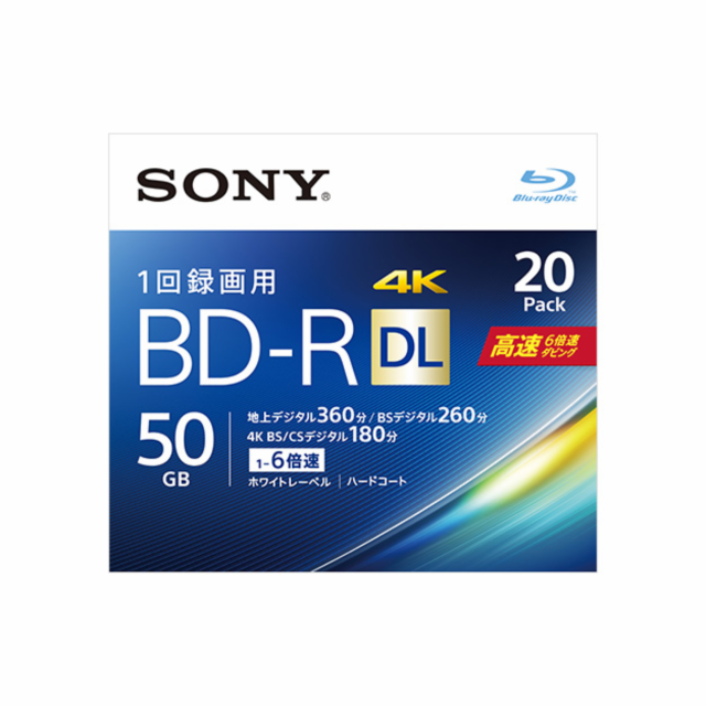 ソニー ブルーレイディスク 20枚入り 1回録画用 BD-R 50GB 地デジ約6時間 20BNR2VJPS6