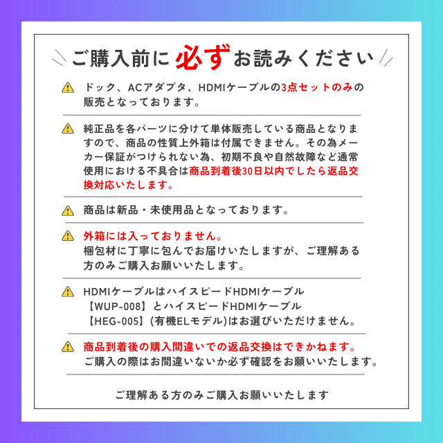 楽天市場】Nintendo Switch ドックセット 3点セット 任天堂純正
