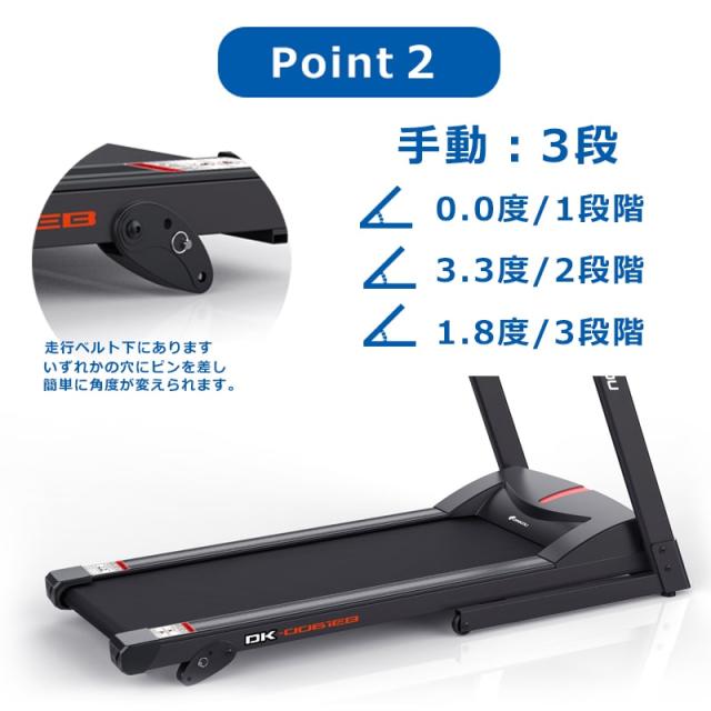ルームランナー DK-0061EB 電動 静音 家庭用 手動傾斜機能 MAX13km/h 
