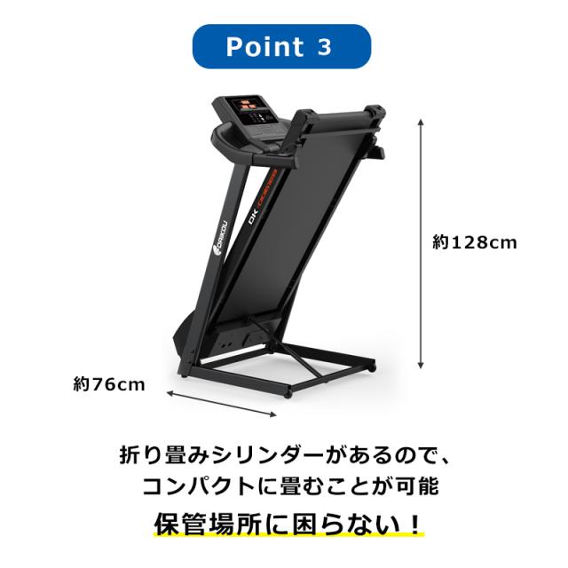 ルームランナー DK-0061EB 電動 静音 家庭用 手動傾斜機能 MAX13km/h