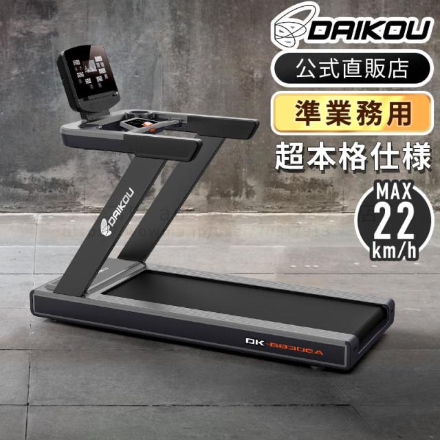 日本企業】 ぶら下がり健康器 懸垂バー 懸垂マシン [コンパクト/耐荷重