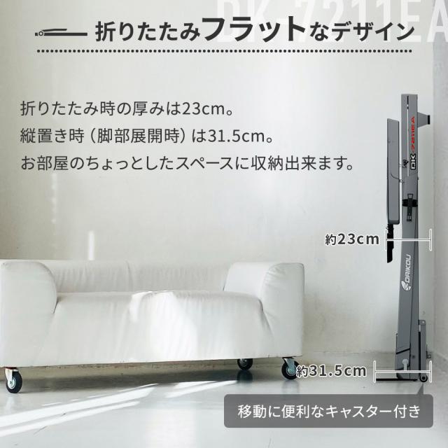 ルームランナー DK-7211EA 電動 静音 家庭用 電動傾斜調整 MAX16km/h 