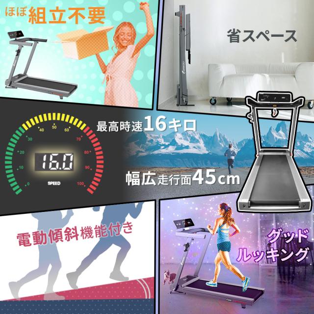 ルームランナー 楽天市場】ルームランナー（スポーツ・アウトドア）の通販