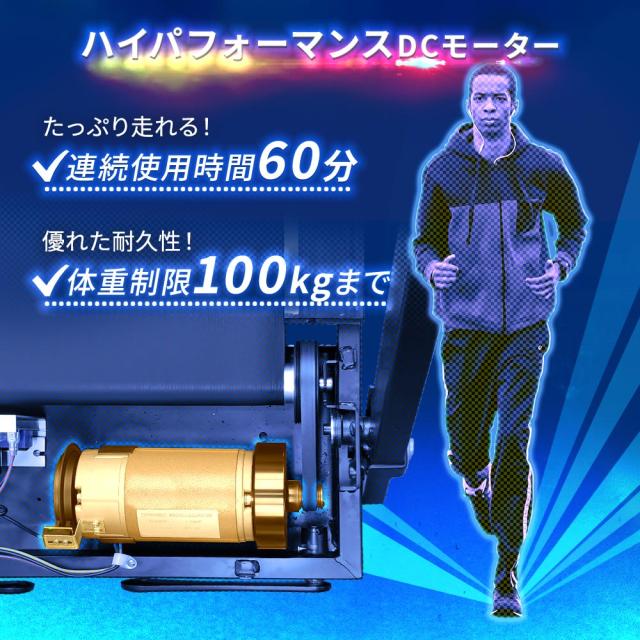 EA ルームランナー ランニングマシン DAIKOU（ダイコー） 【予約 7月 