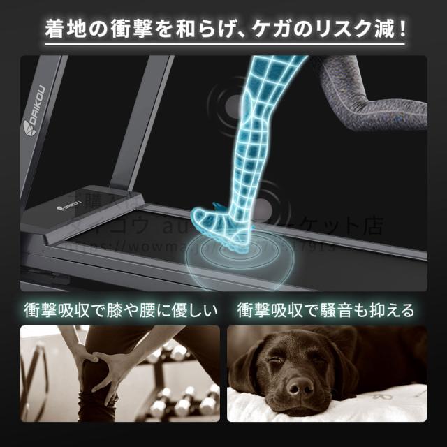 【予約 6月22日入荷】ルームランナー DK-7415EA 電動 静音 家庭用 電動傾斜調整 MAX16km/h 折りたたみ 油圧シリンダー式 連続使用60分 心拍数測定 手元操作可能 ランニングマシン トレーニング フィットネス 角度 12段階 daikou_12