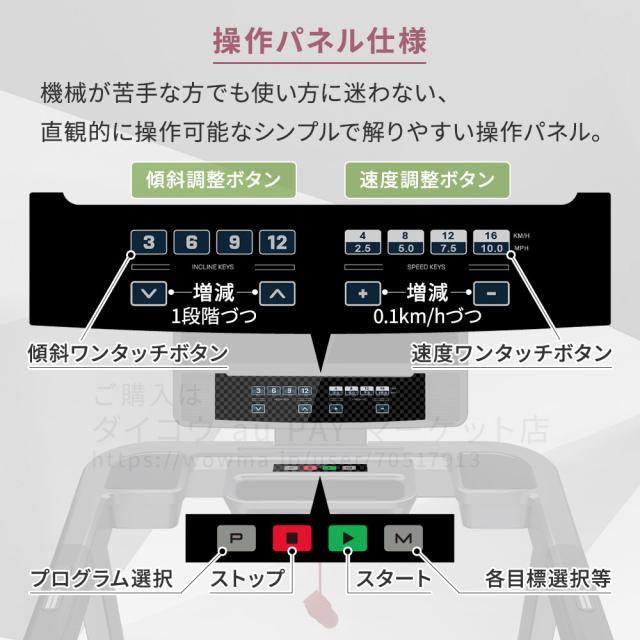 【予約 6月22日入荷】ルームランナー DK-7415EA 電動 静音 家庭用 電動傾斜調整 MAX16km/h 折りたたみ 油圧シリンダー式 連続使用60分 心拍数測定 手元操作可能 ランニングマシン トレーニング フィットネス 角度 12段階 daikou_16