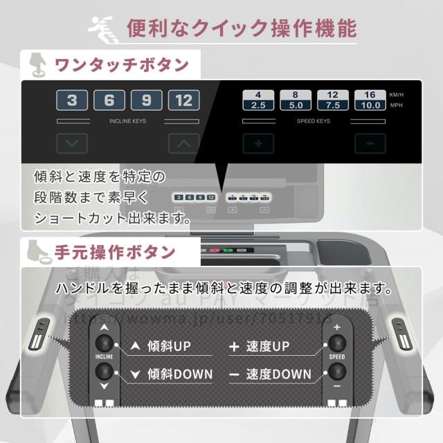【予約 6月22日入荷】ルームランナー DK-7415EA 電動 静音 家庭用 電動傾斜調整 MAX16km/h 折りたたみ 油圧シリンダー式 連続使用60分 心拍数測定 手元操作可能 ランニングマシン トレーニング フィットネス 角度 12段階 daikou_17