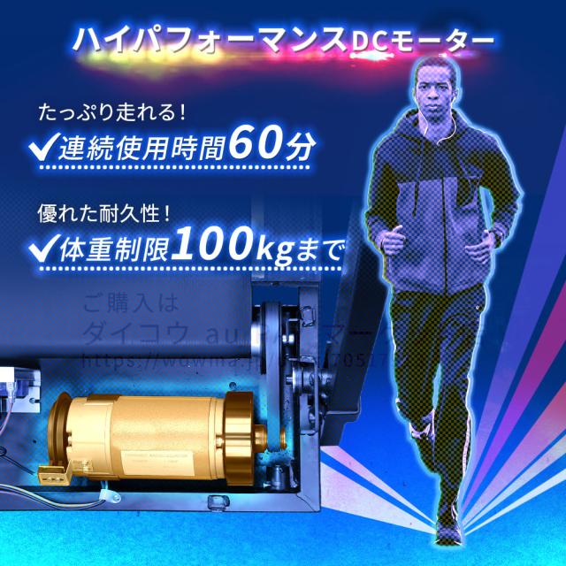 【予約 6月22日入荷】ルームランナー DK-7415EA 電動 静音 家庭用 電動傾斜調整 MAX16km/h 折りたたみ 油圧シリンダー式 連続使用60分 心拍数測定 手元操作可能 ランニングマシン トレーニング フィットネス 角度 12段階 daikou_5