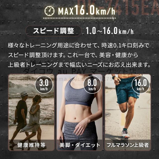 【予約 6月22日入荷】ルームランナー DK-7415EA 電動 静音 家庭用 電動傾斜調整 MAX16km/h 折りたたみ 油圧シリンダー式 連続使用60分 心拍数測定 手元操作可能 ランニングマシン トレーニング フィットネス 角度 12段階 daikou_6