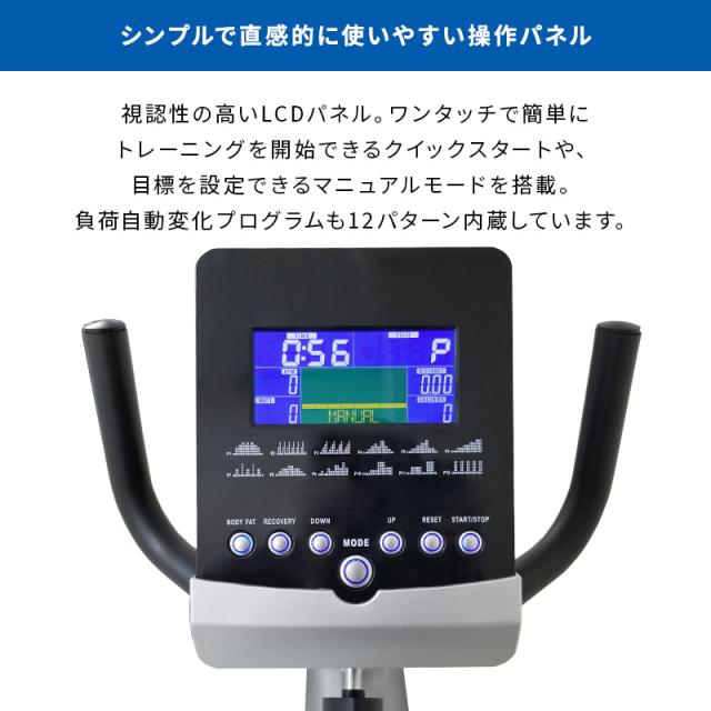 【予約 5月下旬入荷予定】フィットネスバイク 家庭用 高齢者 静音 電動 32段階調整 連続使用時間 60分 低床 背もたれ付き マグネット式 マット付 DK-8328R_12
