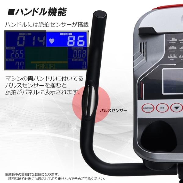 フィットネスバイク DK-1007A 準業務用 静音 電動 32段階調整 連続使用時間 60分 マグネット式負荷 アップライトバイク マット付 ダイコー_13