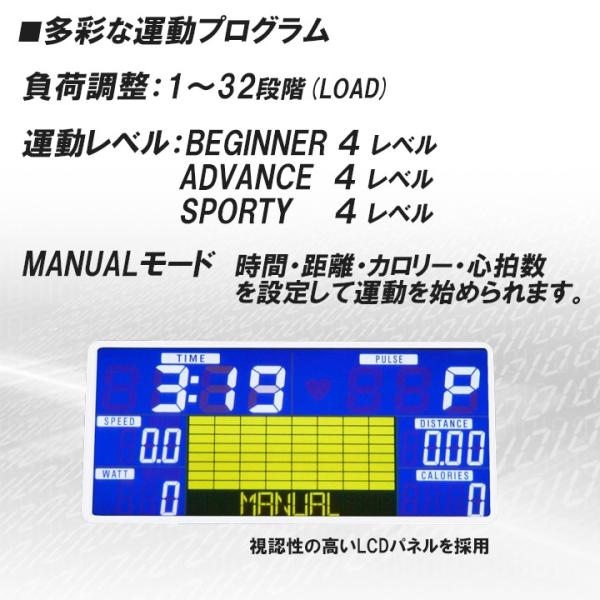 フィットネスバイク DK-1007A 準業務用 静音 電動 32段階調整 連続使用時間 60分 マグネット式負荷 アップライトバイク マット付 ダイコー_15