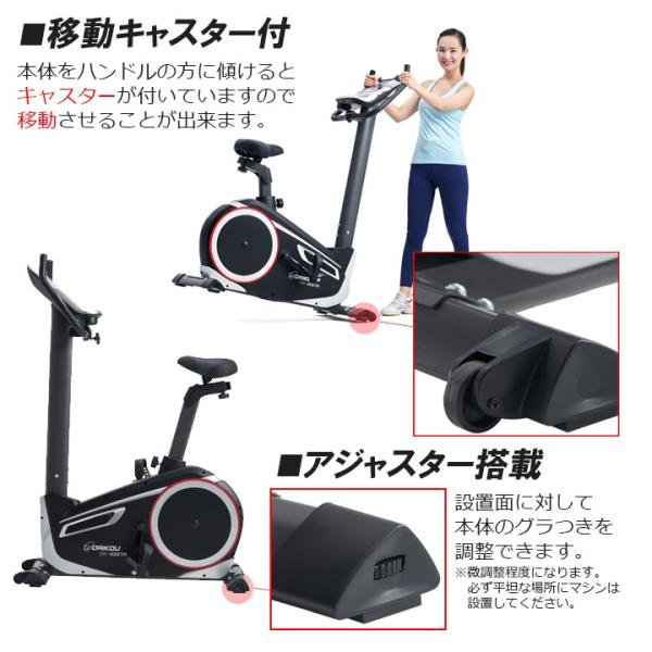 フィットネスバイク DK-1007A 準業務用 静音 電動 32段階調整 連続使用時間 60分 マグネット式負荷 アップライトバイク マット付 ダイコー_16