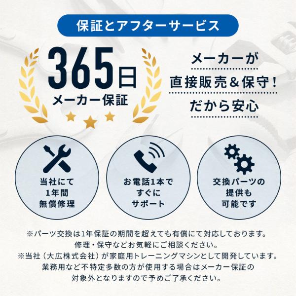 フィットネスバイク DK-B11 準業務用 静音 電動 20段階調整 連続使用時間 120分 マグネット式負荷 自己発電式 マット付 ダイコー_11