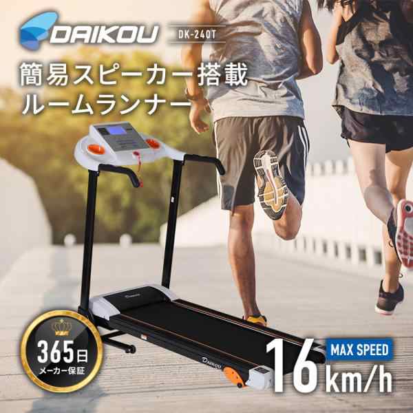 エリナ ファットファイヤー 2個 脂肪 Lカルニチン 賞味期限2024