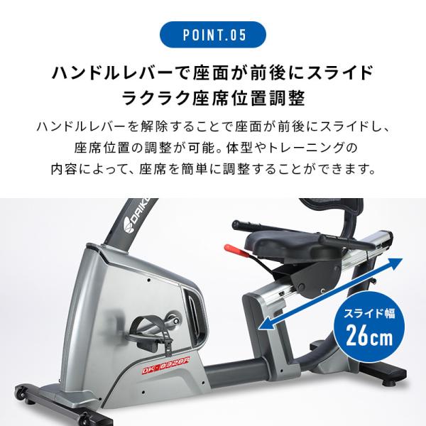 【予約 5月下旬入荷予定】フィットネスバイク 家庭用 高齢者 静音 電動 32段階調整 連続使用時間 60分 低床 背もたれ付き マグネット式 マット付 DK-8328R_10