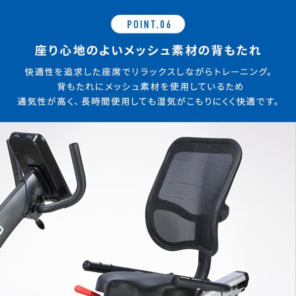 【予約 5月下旬入荷予定】フィットネスバイク 家庭用 高齢者 静音 電動 32段階調整 連続使用時間 60分 低床 背もたれ付き マグネット式 マット付 DK-8328R_11