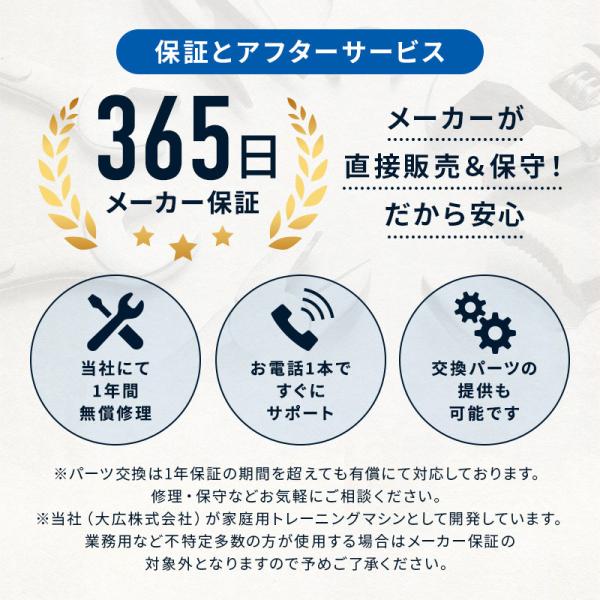 【予約 5月下旬入荷予定】フィットネスバイク 家庭用 高齢者 静音 電動 32段階調整 連続使用時間 60分 低床 背もたれ付き マグネット式 マット付 DK-8328R_17