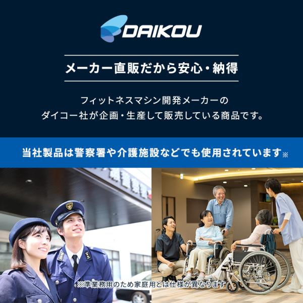 【予約 5月下旬入荷予定】フィットネスバイク 家庭用 高齢者 静音 電動 32段階調整 連続使用時間 60分 低床 背もたれ付き マグネット式 マット付 DK-8328R_2