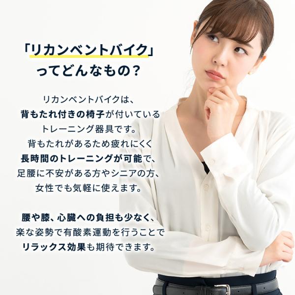 【予約 5月下旬入荷予定】フィットネスバイク 家庭用 高齢者 静音 電動 32段階調整 連続使用時間 60分 低床 背もたれ付き マグネット式 マット付 DK-8328R_4
