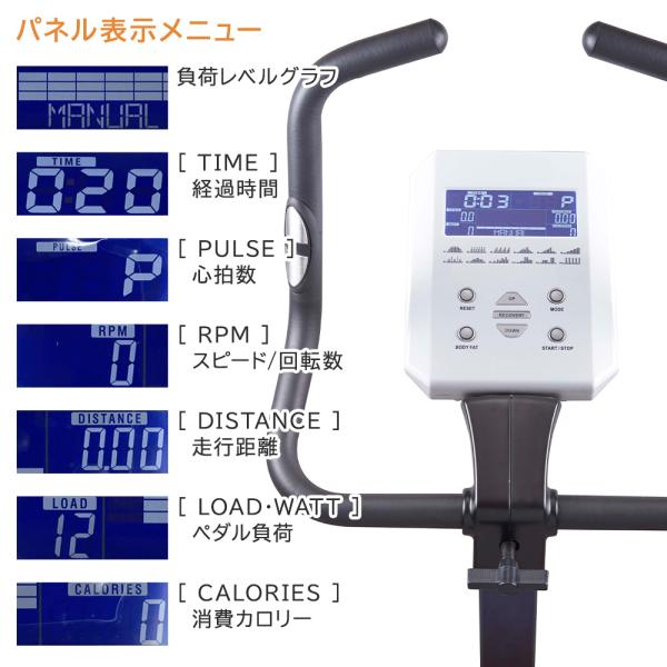 【予約 5月下旬入荷予定】フィットネスバイク DK-8920 家庭用 静音 電動 32段階調整 連続使用時間 60分 マグネット式負荷 アップライトバイク ダイコー_5