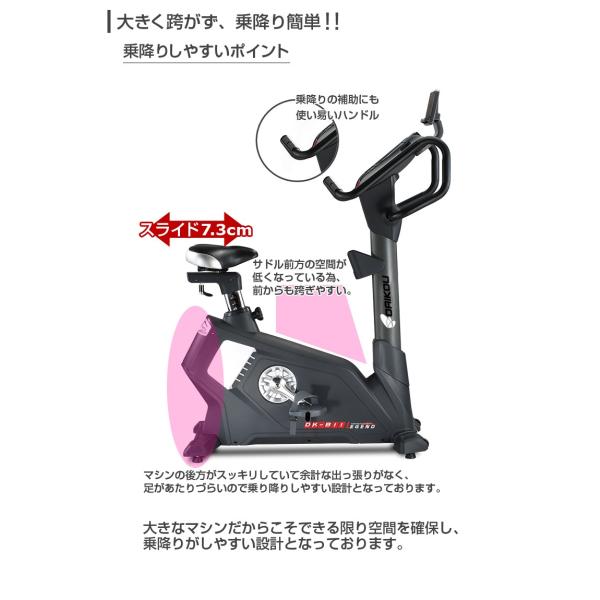 フィットネスバイク DK-B11 準業務用 静音 電動 20段階調整 連続使用時間 120分 マグネット式負荷 自己発電式 マット付 ダイコー_3