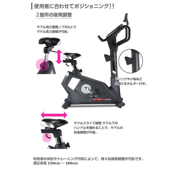 フィットネスバイク DK-B11 準業務用 静音 電動 20段階調整 連続使用時間 120分 マグネット式負荷 自己発電式 マット付 ダイコー_4