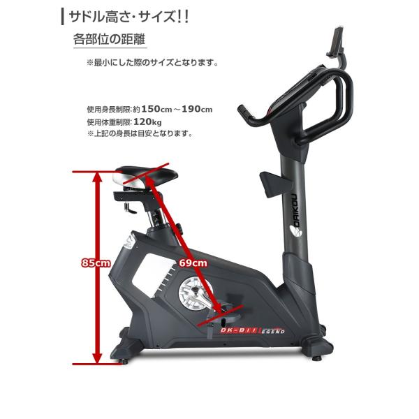 フィットネスバイク DK-B11 準業務用 静音 電動 20段階調整 連続使用時間 120分 マグネット式負荷 自己発電式 マット付 ダイコー_5