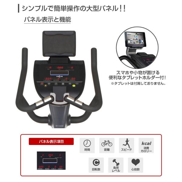 フィットネスバイク DK-B11 準業務用 静音 電動 20段階調整 連続使用時間 120分 マグネット式負荷 自己発電式 マット付 ダイコー_7