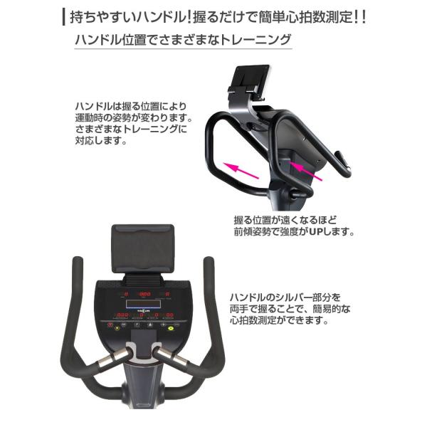 フィットネスバイク DK-B11 準業務用 静音 電動 20段階調整 連続使用時間 120分 マグネット式負荷 自己発電式 マット付 ダイコー_8