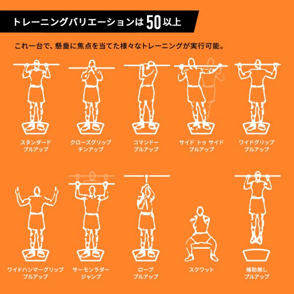 懸垂マシン パワープルアップステーション 準業務用 トレーニング