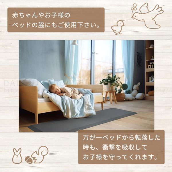 【値下げ敢行！】 送料無料 高反発マット ベッドサイドマット ワイド＆ロング 医療 赤ちゃん 疲労軽減 足元ラクラク つまづき防止 極厚20mm DAIKOU DK-MM60180の通販は