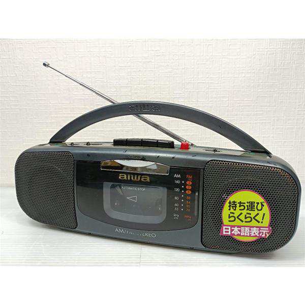 aiwa AM FMステレオラジオカセットレコーダー CS-P5 - ラジオ