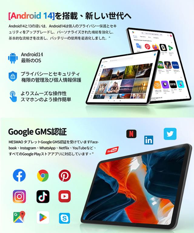 Android 14 タブレット 15.6インチ 大画面 wi-fi モデル 8GB+128GB+1TB