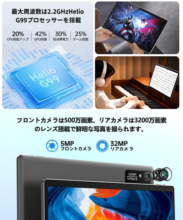 Android 14 タブレット 15.6インチ 大画面 wi-fi モデル 8GB+128GB+1TB