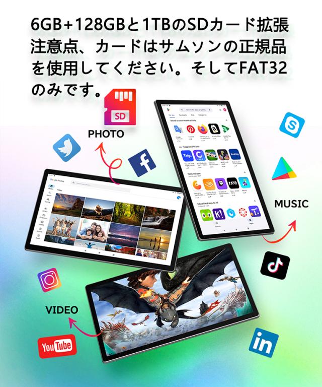 Android 14 タブレット 15.6インチ 大画面 wi-fi モデル 8GB+128GB+1TB