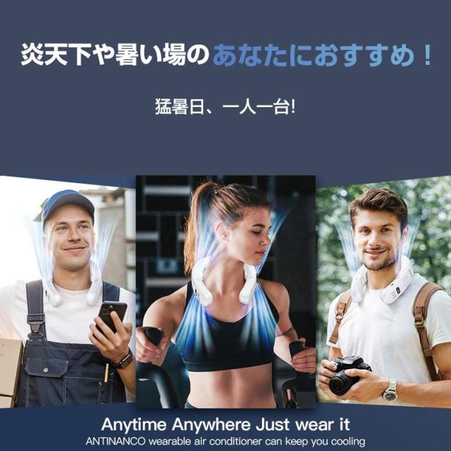 ネッククーラー 首掛け 3つ冷却プレート 6000mAh大容量 羽なし 首かけクーラー 静音 携帯 暑さ対策 ひんやり 首を冷やす グッズ