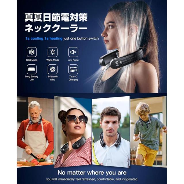 ネッククーラー 首掛け 3つ冷却プレート 6000mAh大容量 羽なし 首かけクーラー 静音 携帯 暑さ対策 ひんやり 首を冷やす グッズ