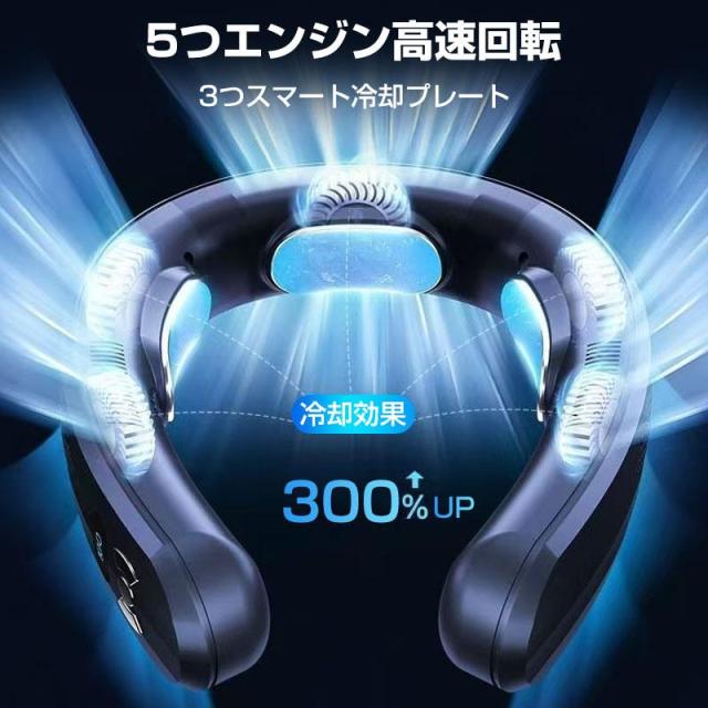 ネッククーラー 首掛け 3つ冷却プレート 6000mAh大容量 羽なし 首かけクーラー 静音 携帯 暑さ対策 ひんやり 首を冷やす グッズ