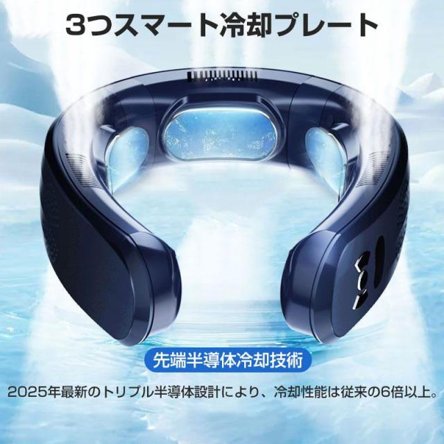 ネッククーラー 首掛け 3つ冷却プレート 6000mAh大容量 羽なし 首かけクーラー 静音 携帯 暑さ対策 ひんやり 首を冷やす グッズ