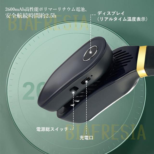 ネッククーラー 扇風機 マッサージ器 首掛け 羽なし 冷却グッズ アウトドア 冷暖両用 三段階調節 冷感 首かけ おしゃれ USB充電式 強力 小型軽量 暑さ対策グッズ_10