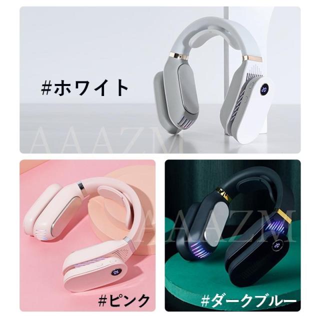 ネッククーラー 扇風機 マッサージ器 首掛け 羽なし 冷却グッズ アウトドア 冷暖両用 三段階調節 冷感 首かけ おしゃれ USB充電式 強力 小型軽量 暑さ対策グッズ_13