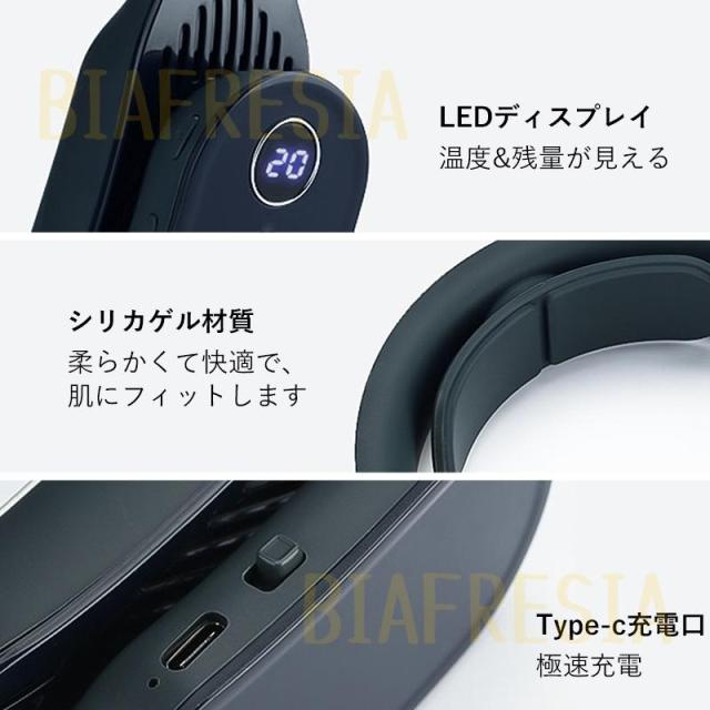 ネッククーラー 扇風機 マッサージ器 首掛け 羽なし 冷却グッズ アウトドア 冷暖両用 三段階調節 冷感 首かけ おしゃれ USB充電式 強力 小型軽量 暑さ対策グッズ_14