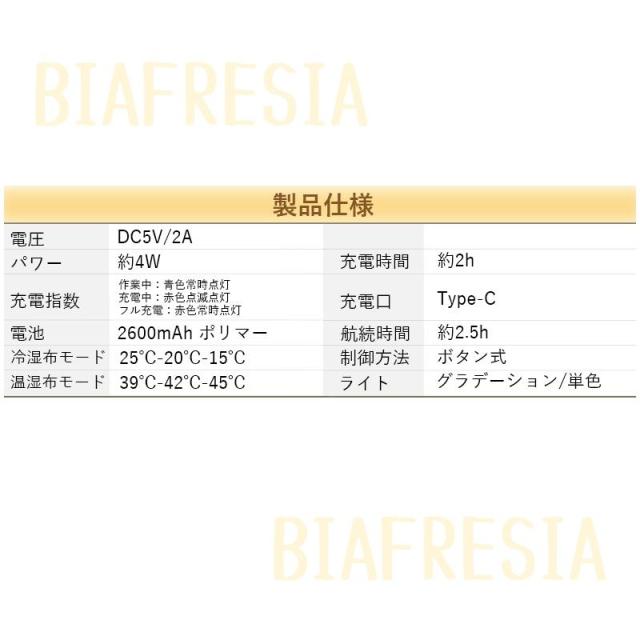 ネッククーラー 扇風機 マッサージ器 首掛け 羽なし 冷却グッズ アウトドア 冷暖両用 三段階調節 冷感 首かけ おしゃれ USB充電式 強力 小型軽量 暑さ対策グッズ_15