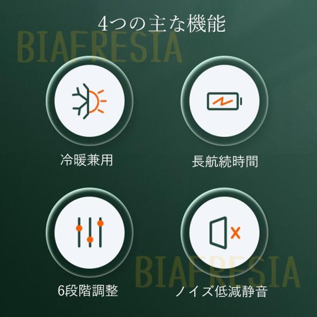 ネッククーラー 扇風機 マッサージ器 首掛け 羽なし 冷却グッズ アウトドア 冷暖両用 三段階調節 冷感 首かけ おしゃれ USB充電式 強力 小型軽量 暑さ対策グッズ_2