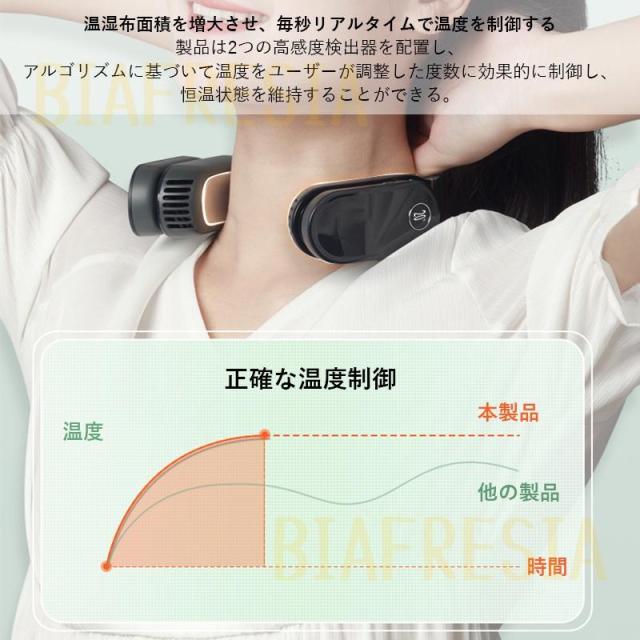 ネッククーラー 扇風機 マッサージ器 首掛け 羽なし 冷却グッズ